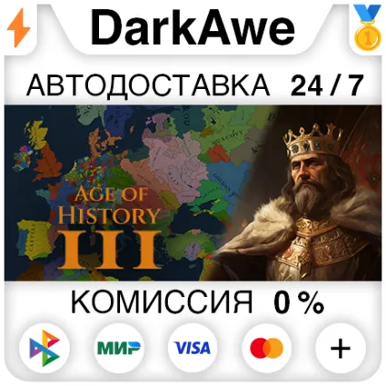 Age of History 3 STEAM•RU ⚡ ️АВТОДОСТАВКА 💳 0%