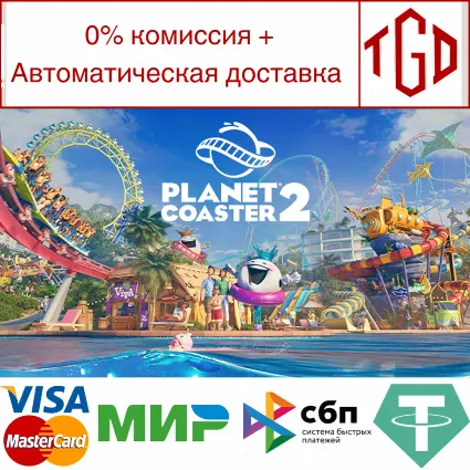 🔥 Planet Coaster 2-Deluxe Edition | Steam Россия 🔥