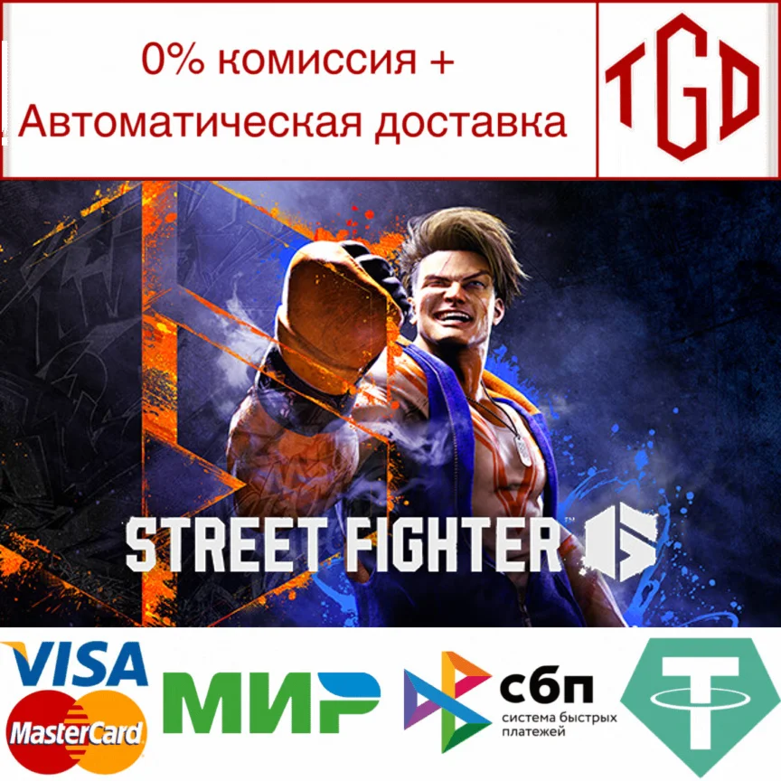  Street Fighter™ 6-Ultimate Edition | Steam Россия 