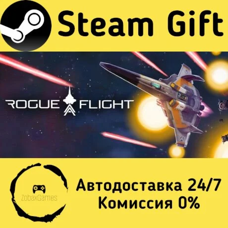  ROGUE FLIGHT ???? Steam Gift РФ/КЗ/др.  Автодоставка