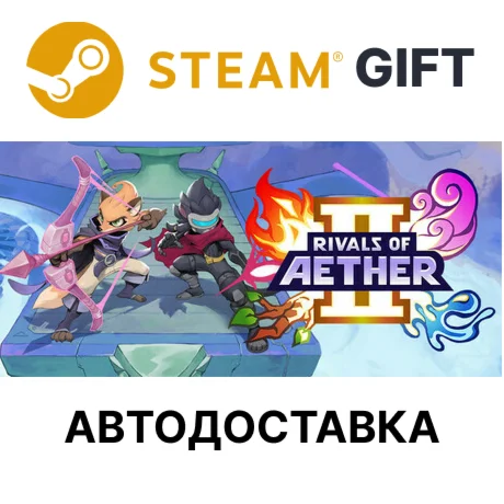 Rivals of Aether IISteam GIFTВыбор РегионаАВТО