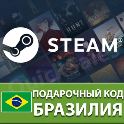 🚀AUTO⚫️STEAM🔴БРАЗИЛИЯ😏КОД ПОПОЛНЕНИЯ💲СТИМ КАРТА