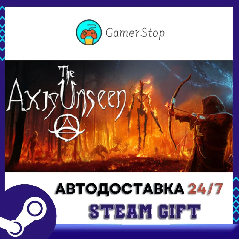 The Axis Unseen️STEAM GIFT АВТО️RU/УКР/КЗ/СНГ