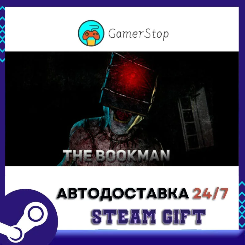The Bookman️STEAM GIFT АВТО️RU/УКР/КЗ/СНГ