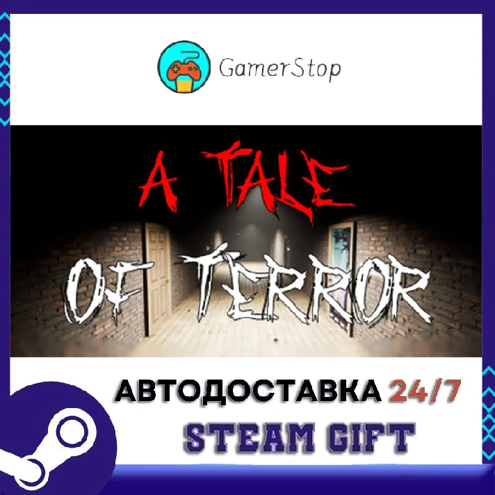 🔥A tale of terror⚡️STEAM GIFT AUTO⚡️RU/UKR/KZ/CIS