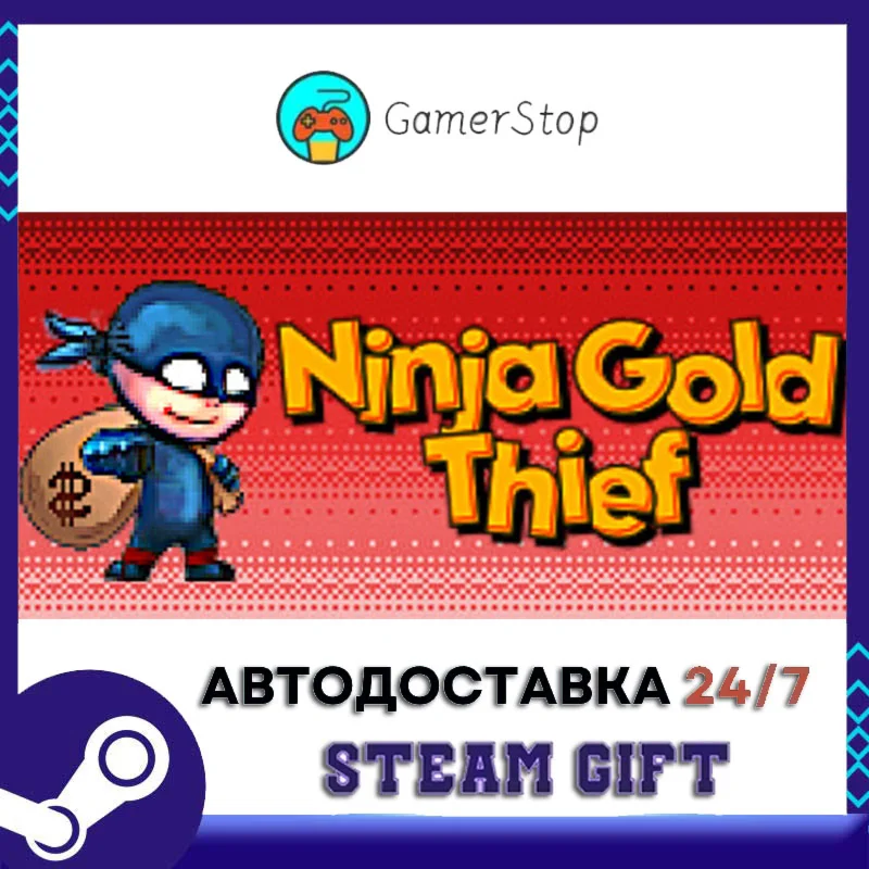 Ninja Gold Thief️STEAM GIFT АВТО️RU/УКР/КЗ/СНГ