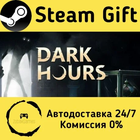  Dark Hours ???? Steam Gift РФ/КЗ/др.  Автодоставка