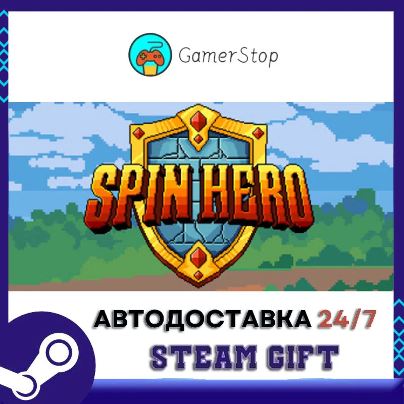 Spin Hero️STEAM GIFT АВТО️RU/УКР/КЗ/СНГ