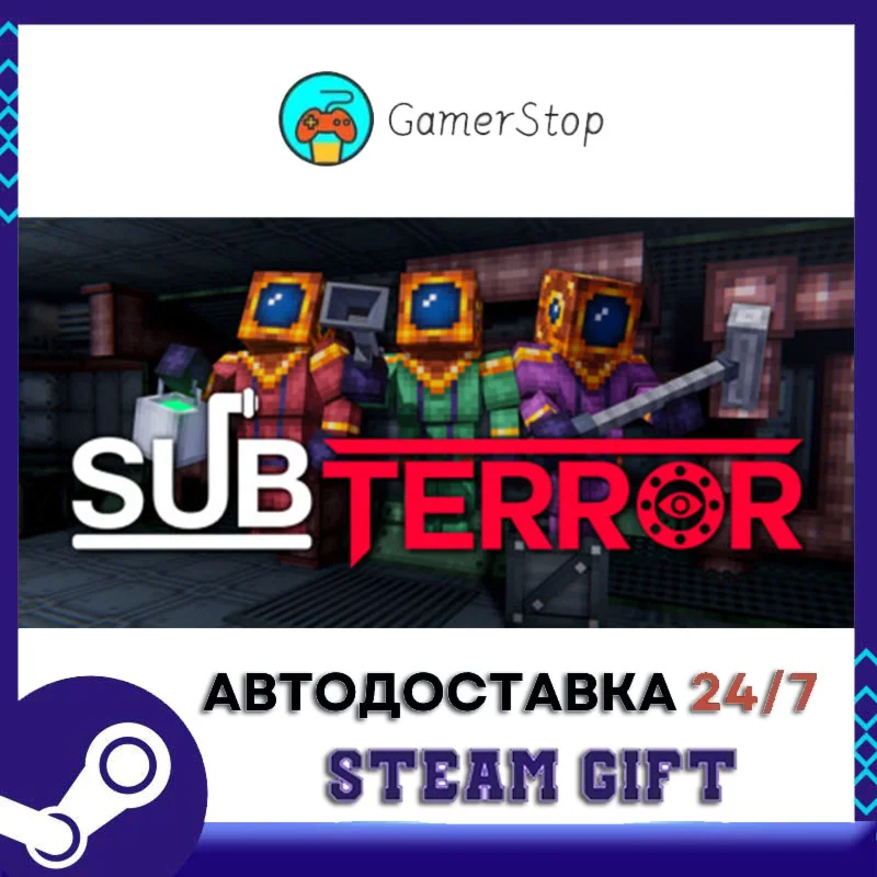 Subterror️STEAM GIFT АВТО️RU/УКР/КЗ/СНГ