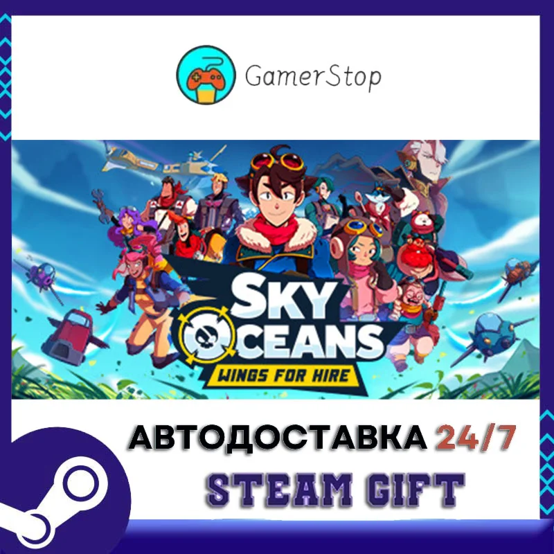 Sky Oceans: Wings for Hire️STEAM GIFT АВТО️RU/СНГ