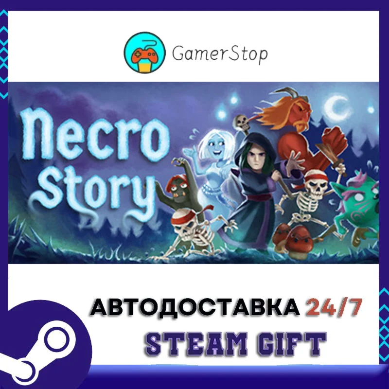 Necro Story️STEAM GIFT АВТО️RU/УКР/КЗ/СНГ