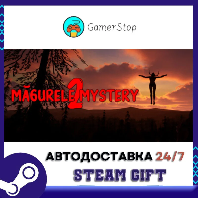Magurele Mystery 2️STEAM GIFT АВТО️RU/УКР/КЗ/СНГ