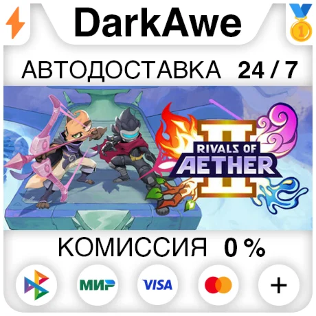 Rivals of Aether II STEAM•RU ️АВТОДОСТАВКА 0%