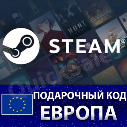 🚀AUTO⚫️STEAM🔴ЕВРОПА EURO😏КОД ПОПОЛНЕНИЯ💲СТИМ КАРТА