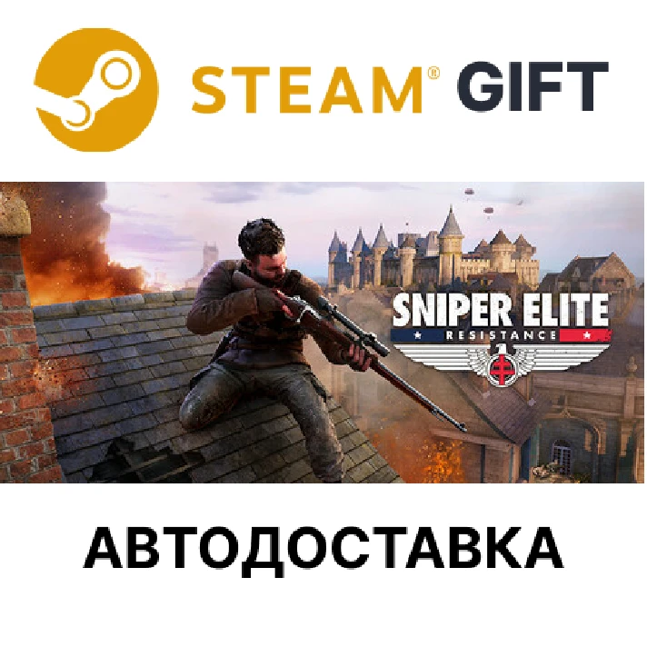 ✅Sniper Elite: Resistance Deluxe Edition🎁Steam🌐AUTO