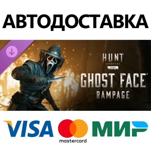 Hunt: Showdown 1896 - Ghost Face Rampage DLC