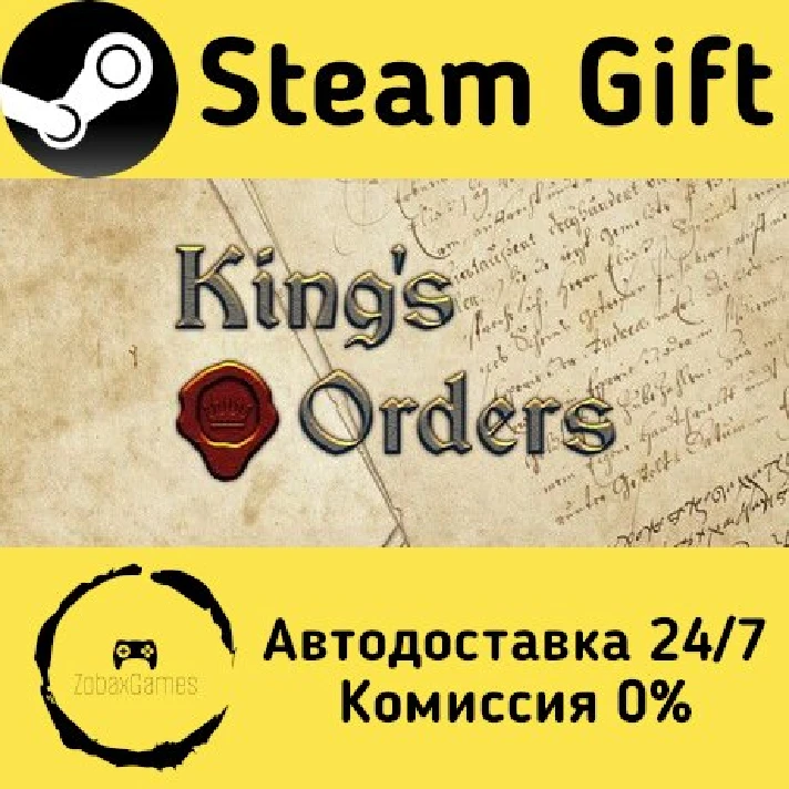 🚀 King´s Orders 🤖 Steam Gift RU/Russia ⚡ Autodelivery