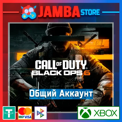Call of Duty: Black Ops 6 | АККАУНТ XBOX 💥