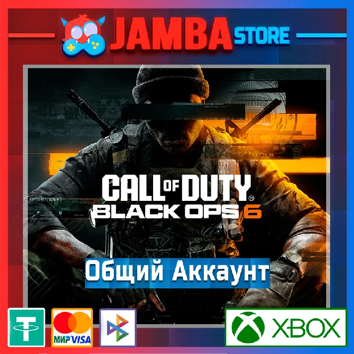 Call of Duty: Black Ops 6 | XBOX ACCOUNT💥