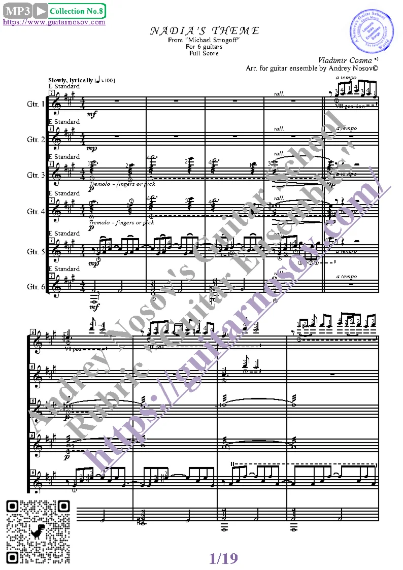 Тема Нади_Косма (Ноты для 6-ти гитар)