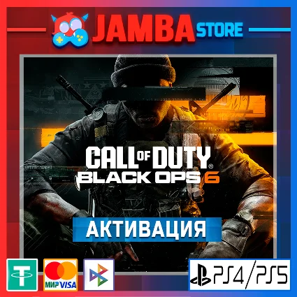🌟 Call of Duty: Black Ops 6 | PS4/PS5 | Выбор региона 🌟