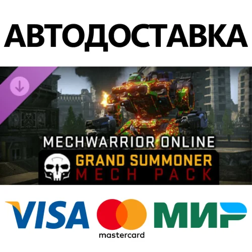 MechWarrior Online™ - Grand Summoner Mech Pack DLC