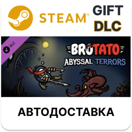 ✅ Brotato: Abyssal Terrors 🎁 Steam GIFT + Выбор 🌐 АВТО