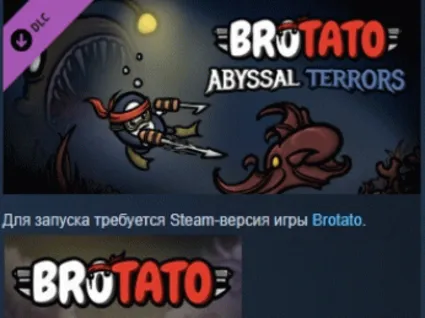Brotato: Abyssal Terrors DLC АВТОДОСТАВКА STEAM РОССИЯ