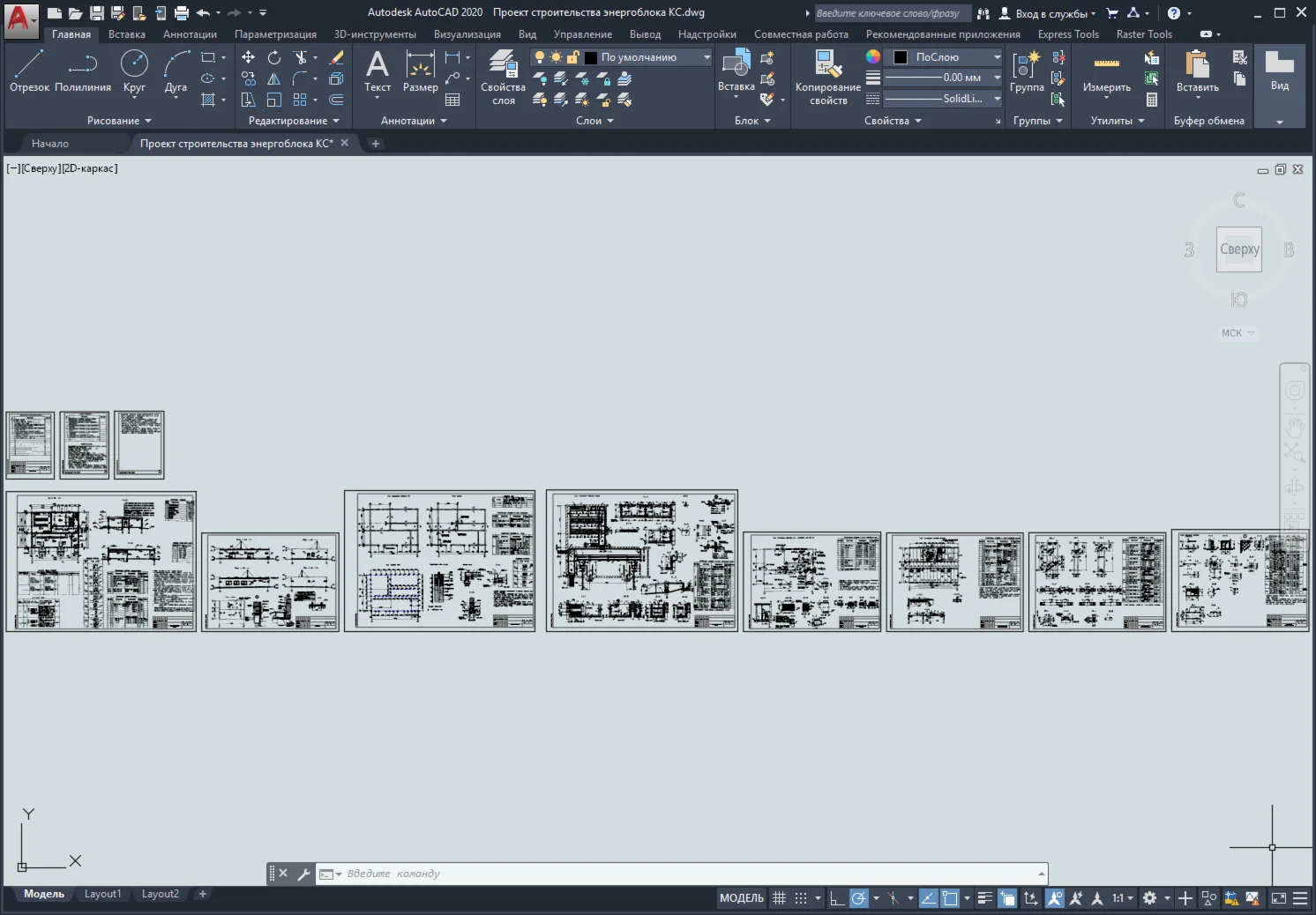 Project for the construction of a power unit of the CS