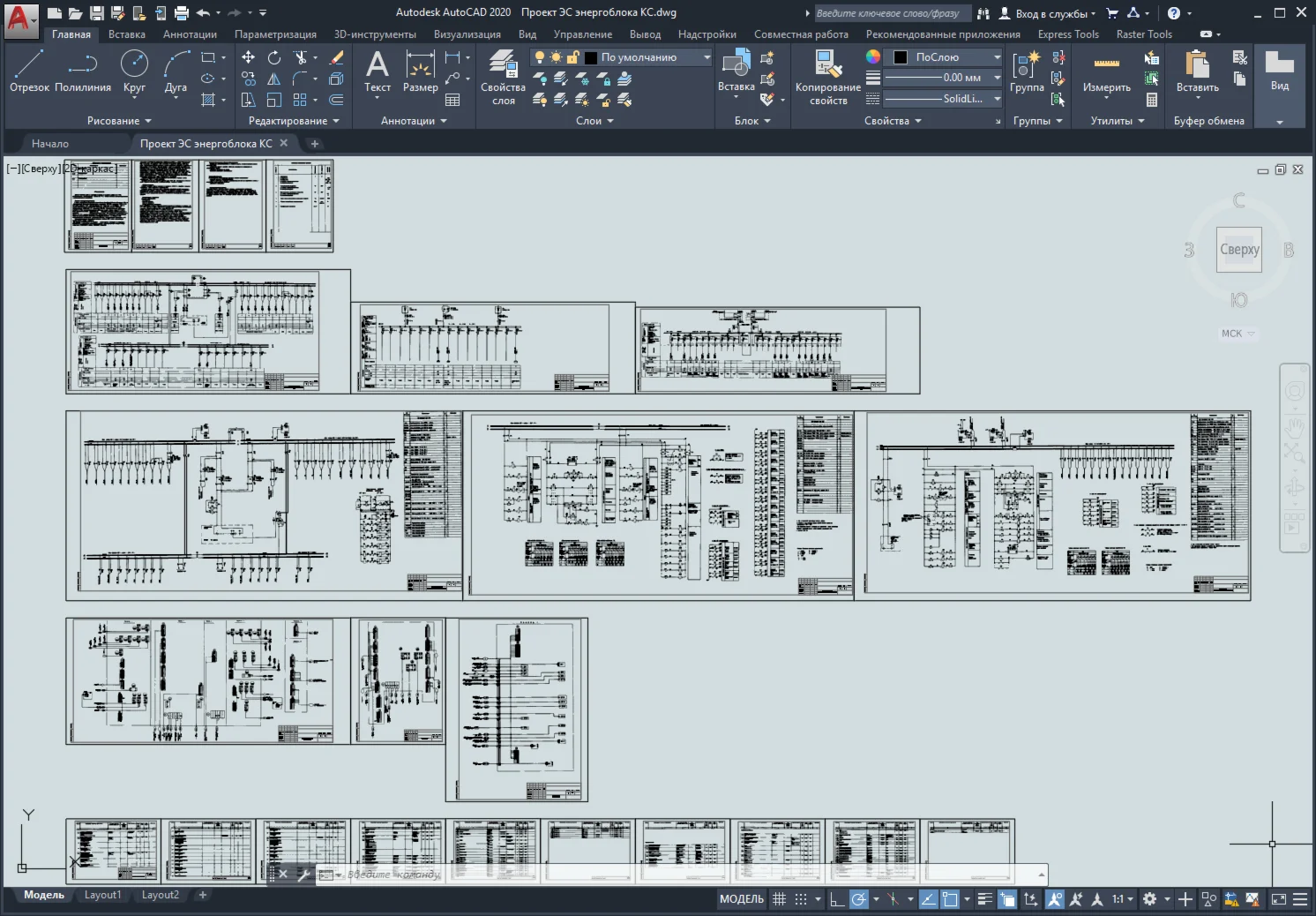 CS power unit design