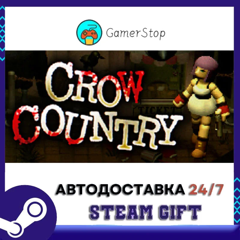 Crow Country️STEAM GIFT АВТО️RU/УКР/КЗ/СНГ