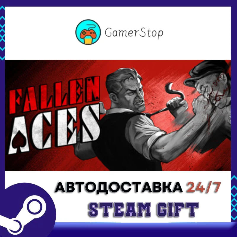 Fallen Aces️STEAM GIFT АВТО️RU/УКР/КЗ/СНГ