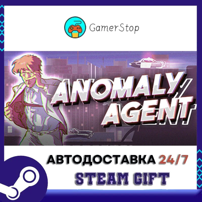 Anomaly Agent️STEAM GIFT АВТО️RU/УКР/КЗ/СНГ