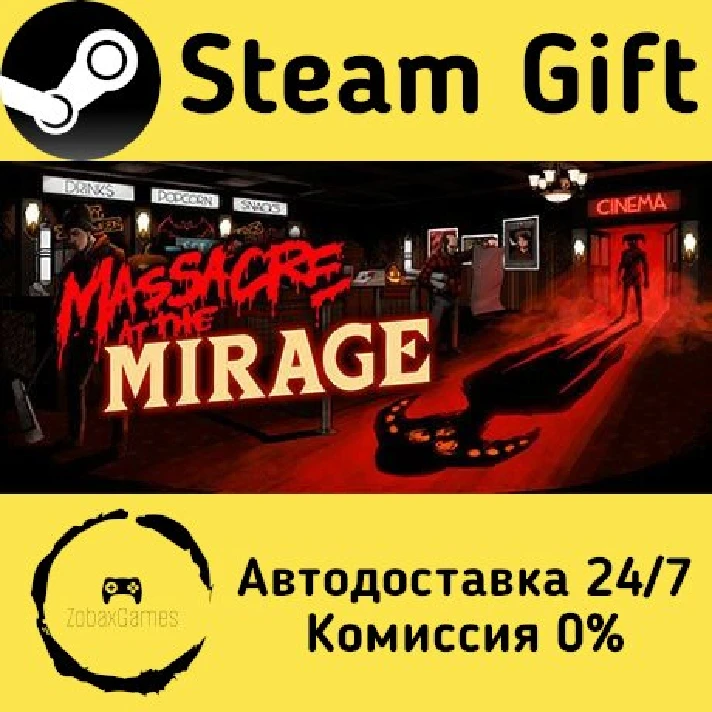 🚀 Massacre At The Mirage 🤖 Steam Gift RU ⚡ AUTO