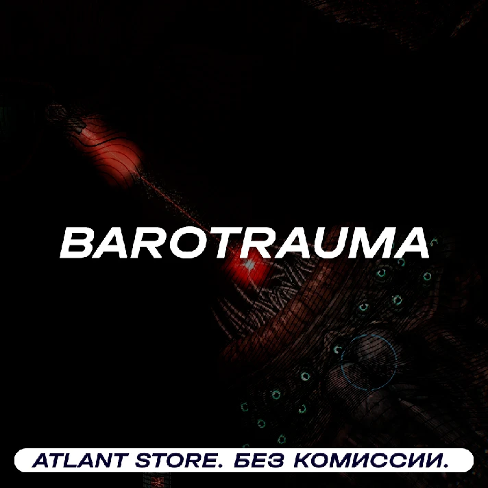 📀Barotrauma (Select edition) - Steam Key [RU+CIS]