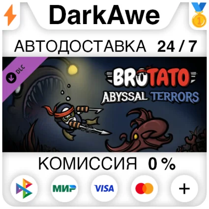 Brotato: Abyssal Terrors DLC STEAM•RU ⚡ ️АВТО 💳 0%
