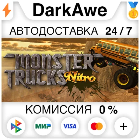 Monster Trucks Nitro  +ВЫБОР STEAM•RU ️АВТО 0%