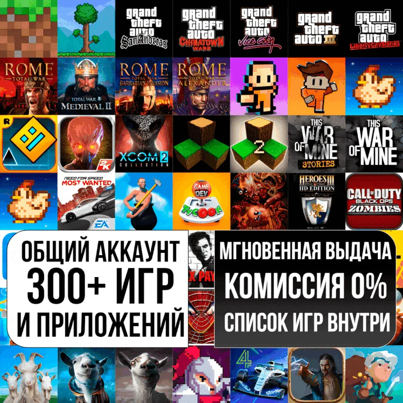  Minecraft Terraria GTA Bully ios iPhone AppStore iPad