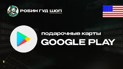 GOOGLE PLAY (США)