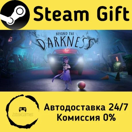  Beyond The Darkness ???? Steam Gift РФ/КЗ/др. 