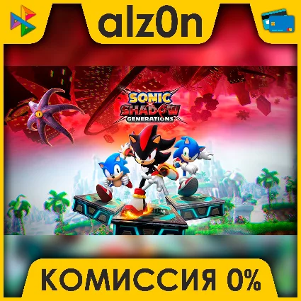 🟥 Sonic X Shadow Generations ⚡ ️ АВТОДОСТАВКА ⚡ ️