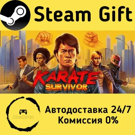  Karate Survivor ???? Steam Gift РФ/КЗ/др. 