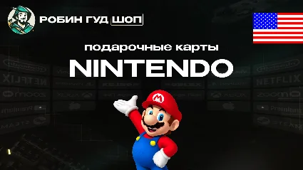 NINTENDO ESHOP (США)