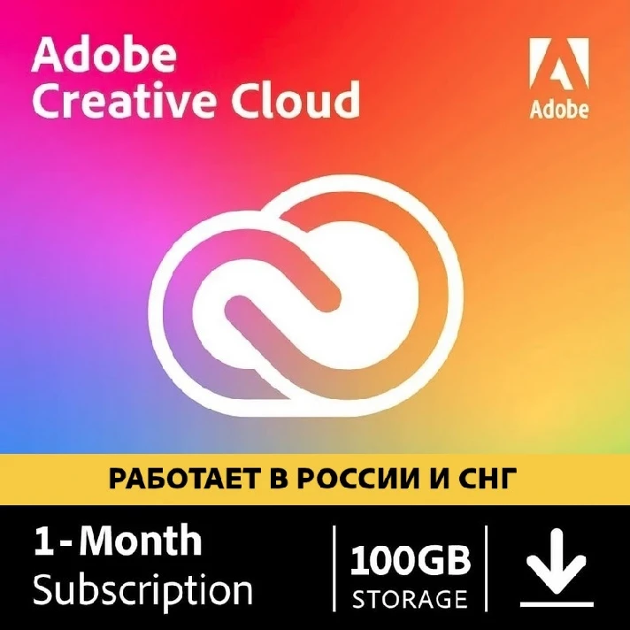 🅰️ADOBE CREATIVE CLOUD 1 MONTH KEY INSTANTLY🔑