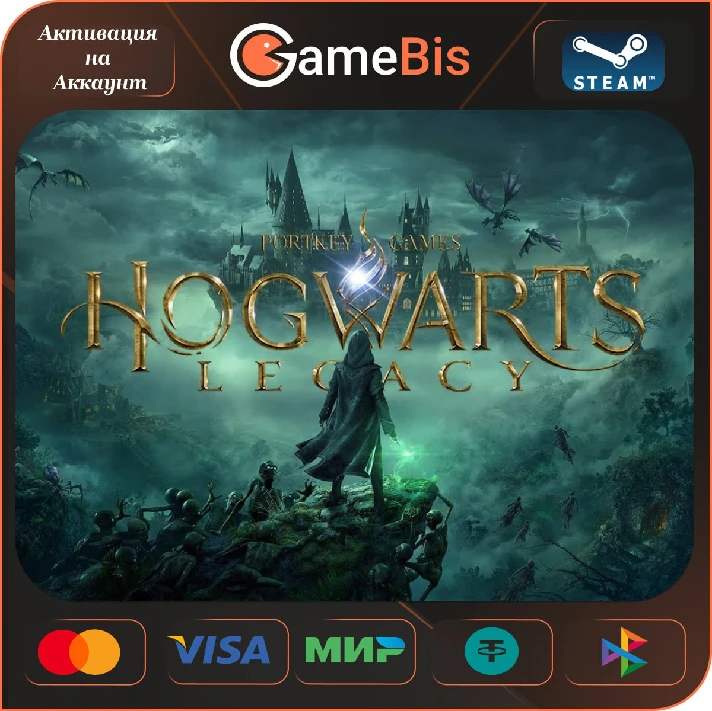 🚀HOGWARTS LEGACY STANDARD/DELUXE STEAM GIFT 🌍[💳0%´]