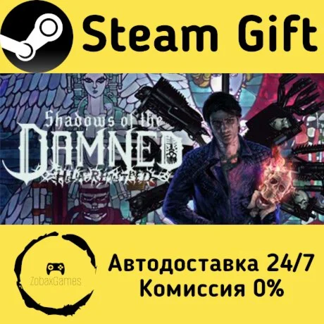  Shadows of the Damned: Hella Remastered ????
