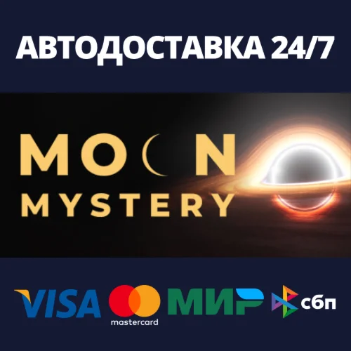 Moon MysteryАВТОДОСТАВКА Steam RU/BY/KZ/UA