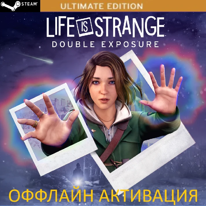 🟢Life is Strange: Double Exposure Ultimate Edition