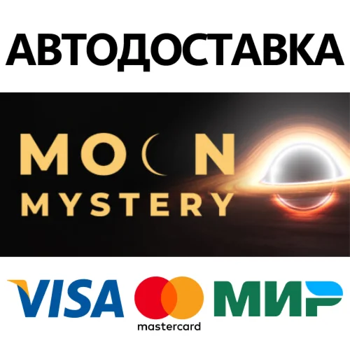 Moon Mystery * STEAM РОССИЯ  АВТОДОСТАВКА 0% КАРТЫ
