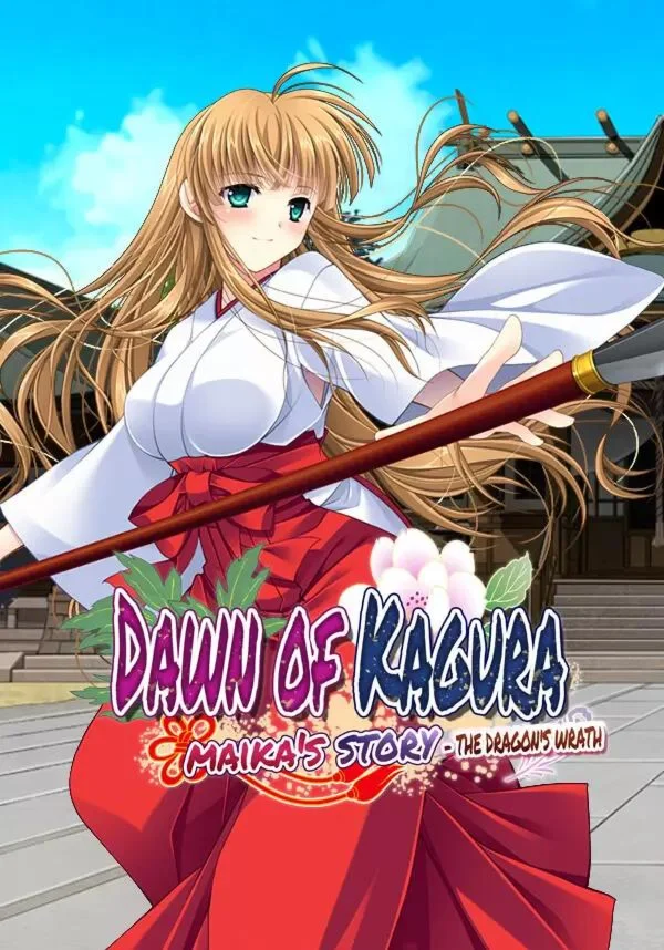 Dawn of Kagura: Maika's Story - The Dragon's Wrath КЛЮЧ